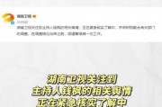 娱乐圈吃瓜动态视频大全,吃瓜视频大全，带你领略明星幕后故事